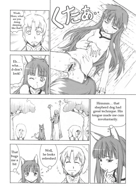 (SC39) [Toraya (Itoyoko)] Ookami to Butter Inu (Spice and Wolf) [English]_25