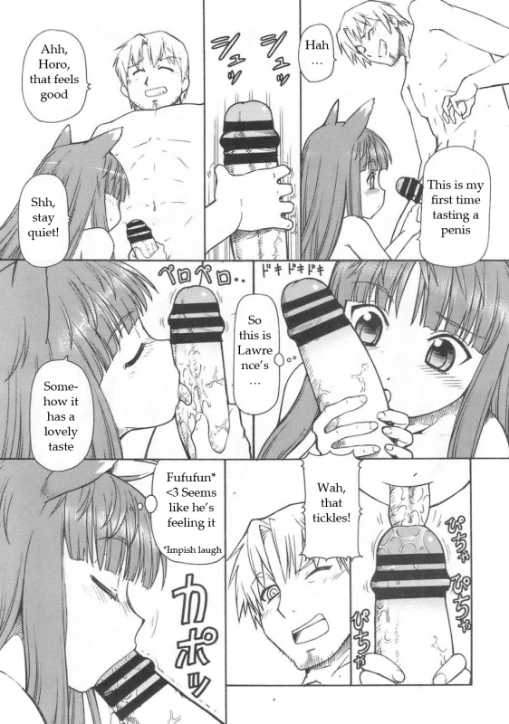 (SC39) [Toraya (Itoyoko)] Ookami to Butter Inu (Spice and Wolf) [English]_30
