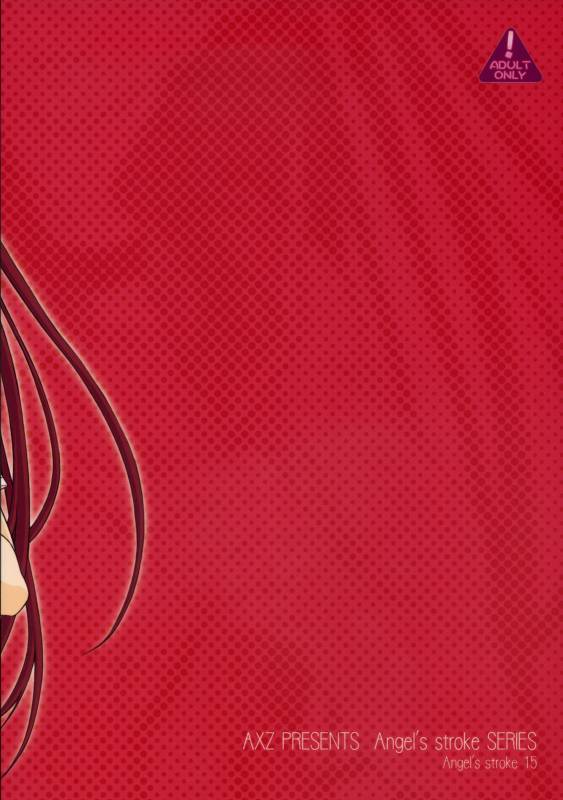 (SC40) [AXZ (Tamaki Yayoi, Yamaguchi)] Angel's Stroke 15 Tama Shibori (ToHeart2) [English] [desudesu]_54
