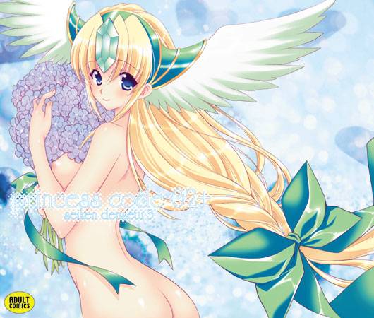 (SC40) [NIKKA (Mario Kaneda)] Princess Code 02+ (Seiken Densetsu 3) [English] {SaHa}_00