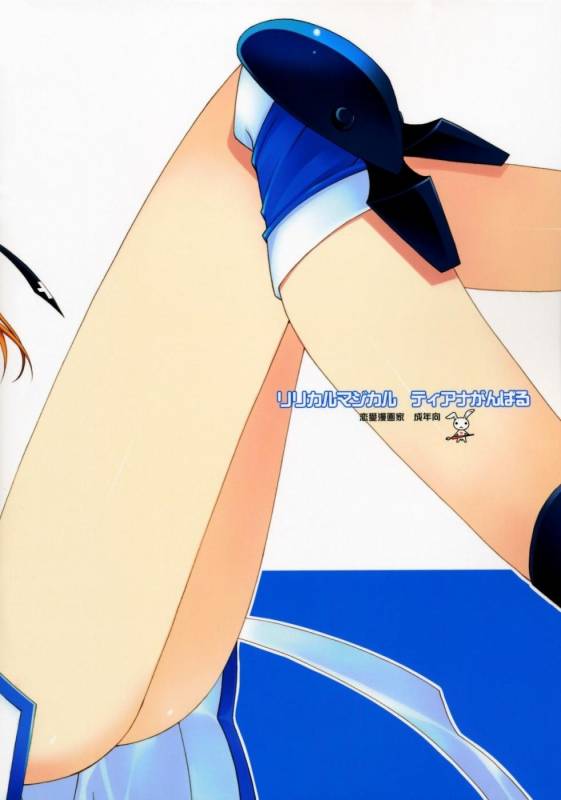 (SC40) [Renai Mangaka (Naruse Hirofumi)] Lyrical Magical Teana Ganbaru (Mahou Shoujo Lyrical Nan_19