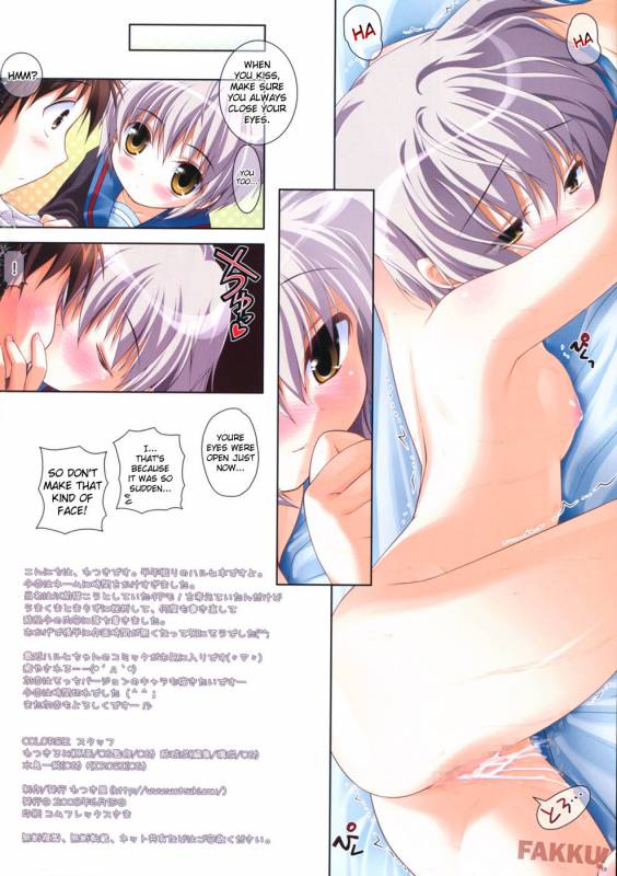 (SC40) [Watsukiya (Watsuki Rumi)] COLORS!2 (Suzumiya Haruhi no Yuuutsu) [English] [Fakku]_17