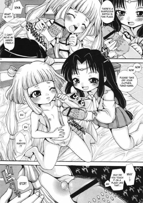 (SC41) [Air Praitre (Nikel + Zucchini)] Maid in C.C. (Code Geass Lelouch of the Rebellion) [English]_22