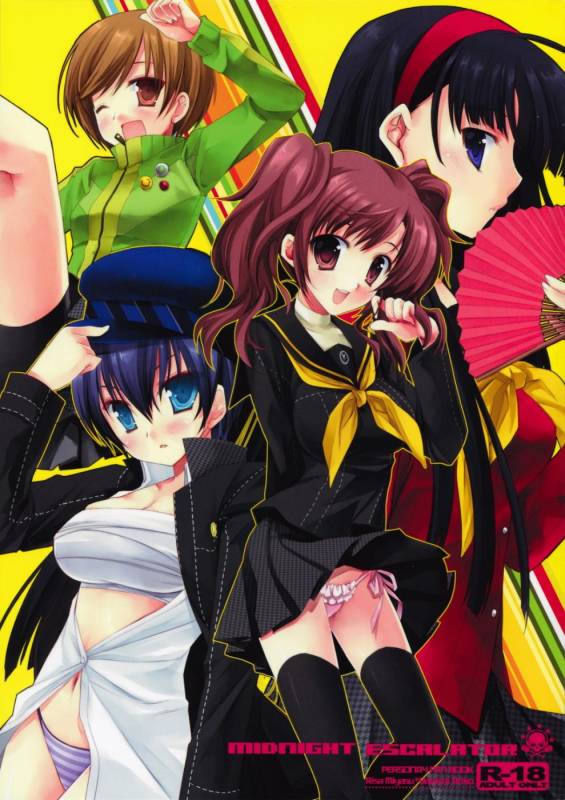 (SC41) [D.N.A.Lab., ARESTICA (Ariko Youichi, Miyasu Risa)] MIDNIGHT ESCALATOR (Persona 4) [English] _00