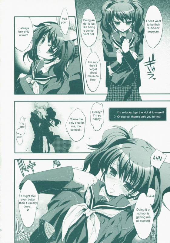 (SC41) [D.N.A.Lab., ARESTICA (Ariko Youichi, Miyasu Risa)] MIDNIGHT ESCALATOR (Persona 4) [English] _04