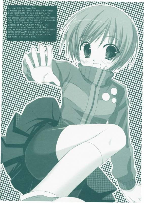 (SC41) [D.N.A.Lab., ARESTICA (Ariko Youichi, Miyasu Risa)] MIDNIGHT ESCALATOR (Persona 4) [English] _12