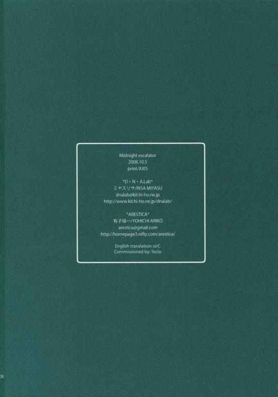 (SC41) [D.N.A.Lab., ARESTICA (Ariko Youichi, Miyasu Risa)] MIDNIGHT ESCALATOR (Persona 4) [English] _24