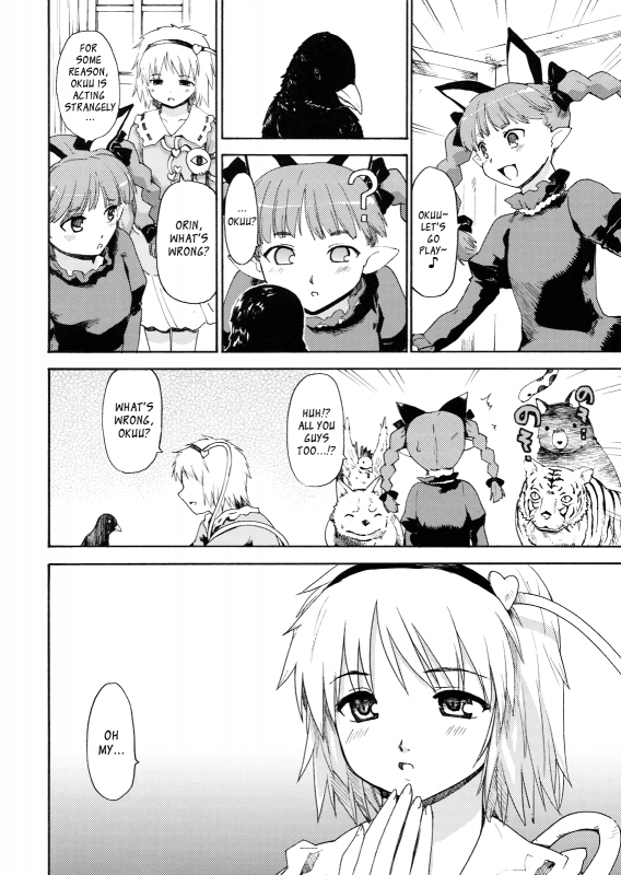 (SC41) [Paranoia Cat (Fujiwara Shunichi)] UNDERWORLD PET LIFE (Touhou Project) [English]_18