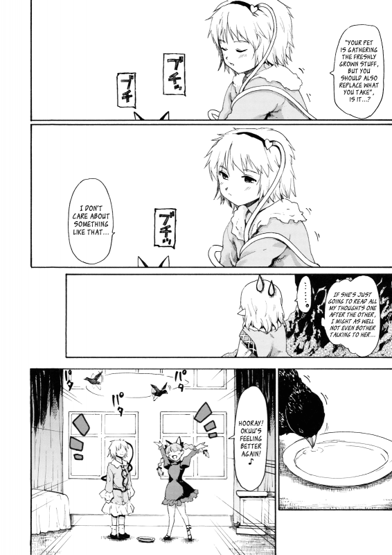(SC41) [Paranoia Cat (Fujiwara Shunichi)] UNDERWORLD PET LIFE (Touhou Project) [English]_20