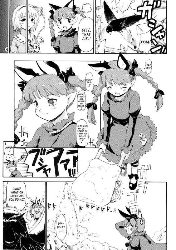 (SC41) [Paranoia Cat (Fujiwara Shunichi)] UNDERWORLD PET LIFE (Touhou Project) [English]_21