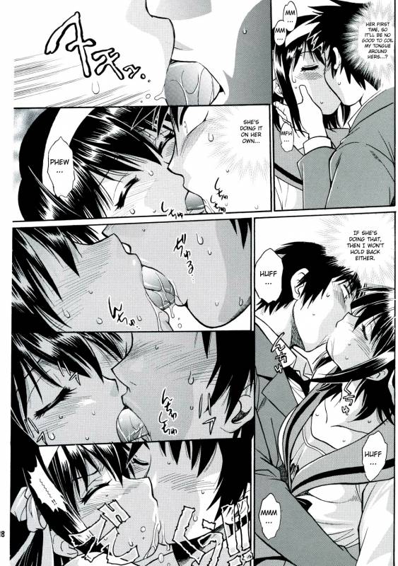 (SC41) [Studio Katsudon (Manabe Jouji)] Haruhi no_16