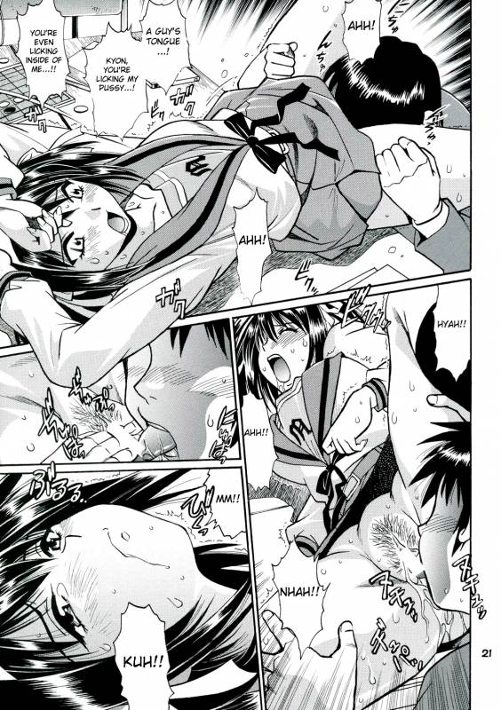 (SC41) [Studio Katsudon (Manabe Jouji)] Haruhi no_19