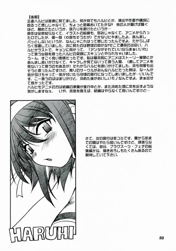 (SC41) [Studio Katsudon (Manabe Jouji)] Haruhi no_31