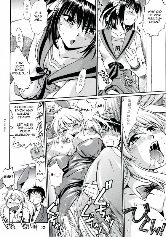 (SC41) [Studio Katsudon (Manabe Jouji)] H_08