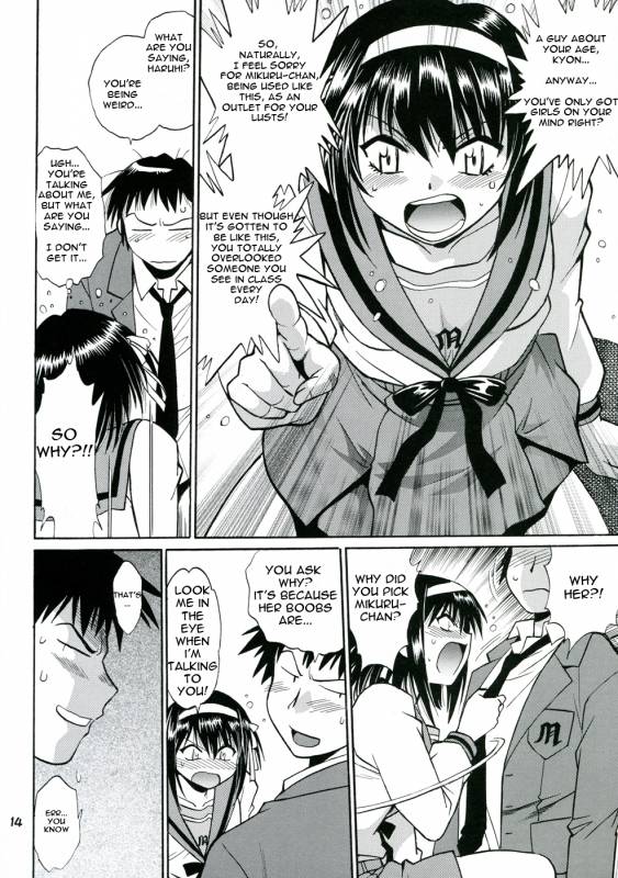 (SC41) [Studio Katsudon (Manabe Jouji)] H_12