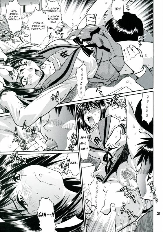 (SC41) [Studio Katsudon (Manabe Jouji)] H_19