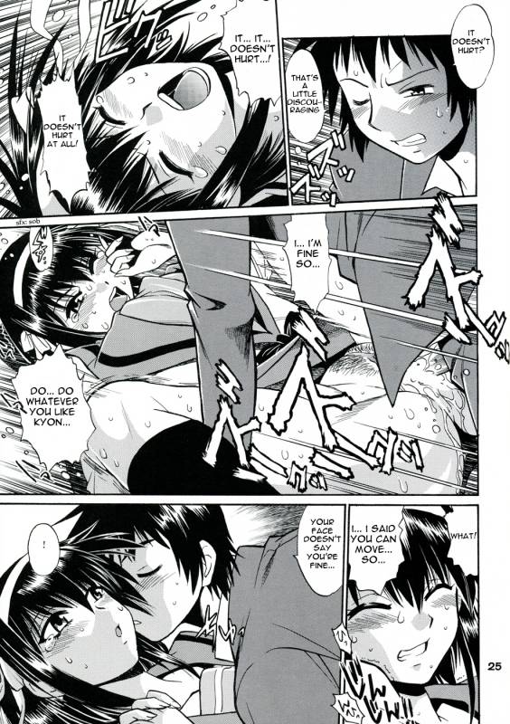 (SC41) [Studio Katsudon (Manabe Jouji)] H_23