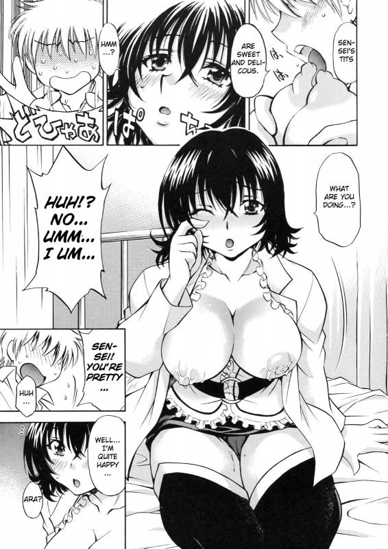 (SC41) [Studio Wallaby (Nagisa Minami)] Troublekko ~Haruna & Ryouko~ (To LOVE-Ru) [English] {doujin_07