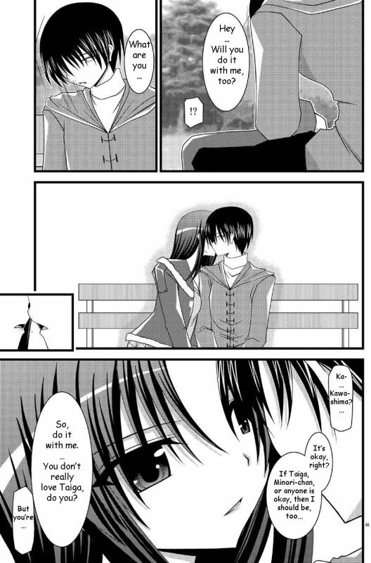 (SC41) [Valssu (Charu)] Tora Tora Tora 2! (Toradora!) [English]_07