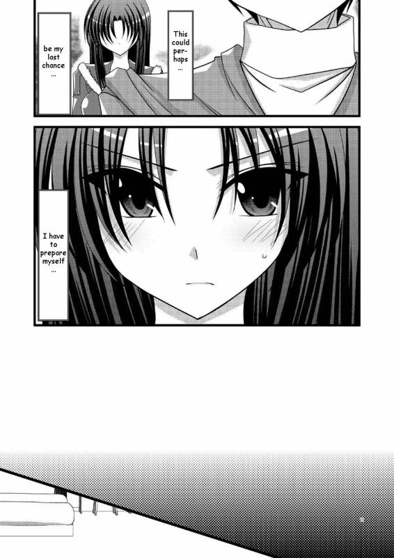 (SC41) [Valssu (Charu)] Tora Tora Tora 2! (Toradora!) [English]_09