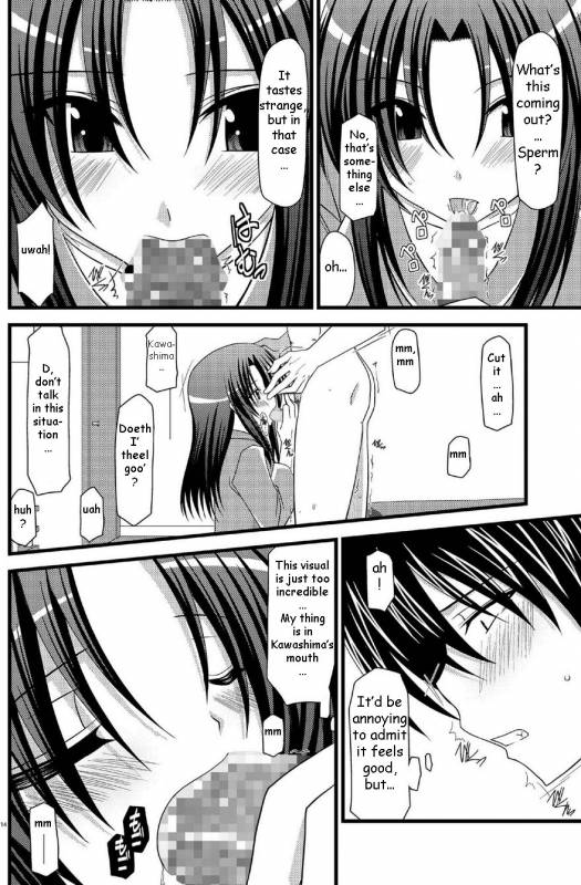 (SC41) [Valssu (Charu)] Tora Tora Tora 2! (Toradora!) [English]_12