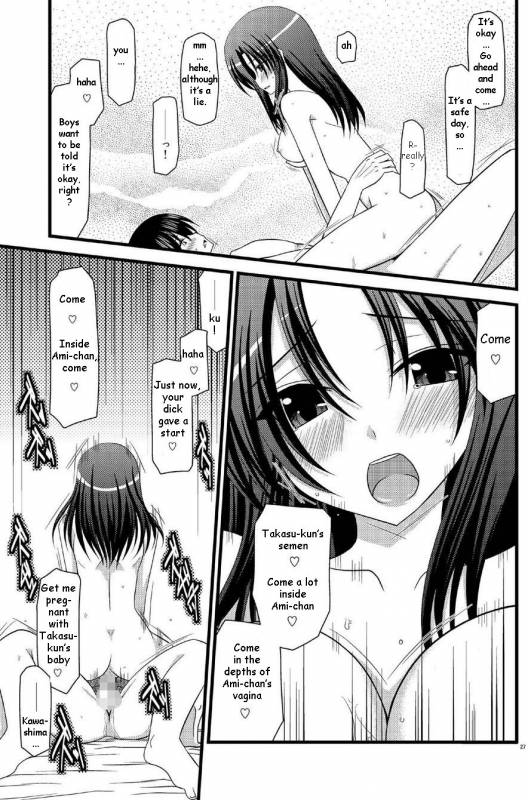 (SC41) [Valssu (Charu)] Tora Tora Tora 2! (Toradora!) [English]_25