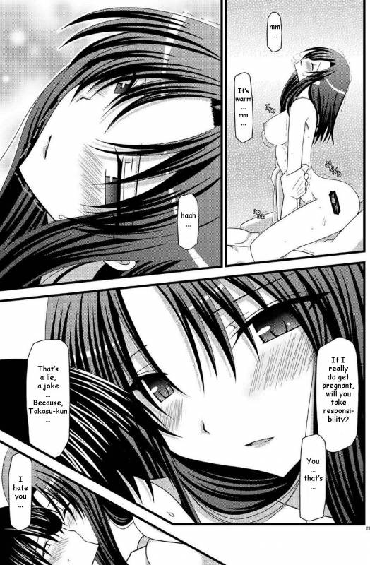 (SC41) [Valssu (Charu)] Tora Tora Tora 2! (Toradora!) [English]_27