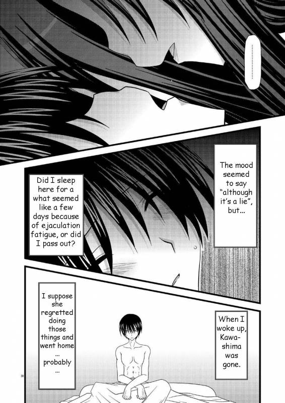 (SC41) [Valssu (Charu)] Tora Tora Tora 2! (Toradora!) [English]_28