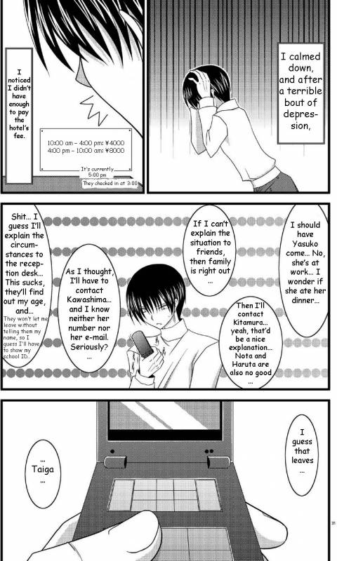 (SC41) [Valssu (Charu)] Tora Tora Tora 2! (Toradora!) [English]_29