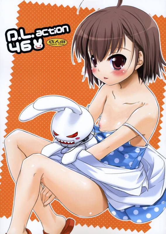 (SC42) [Digital Lover (Nakajima Yuka)] D.L. action 46 (Toaru Majutsu no Index) [English] [desudesu]_00