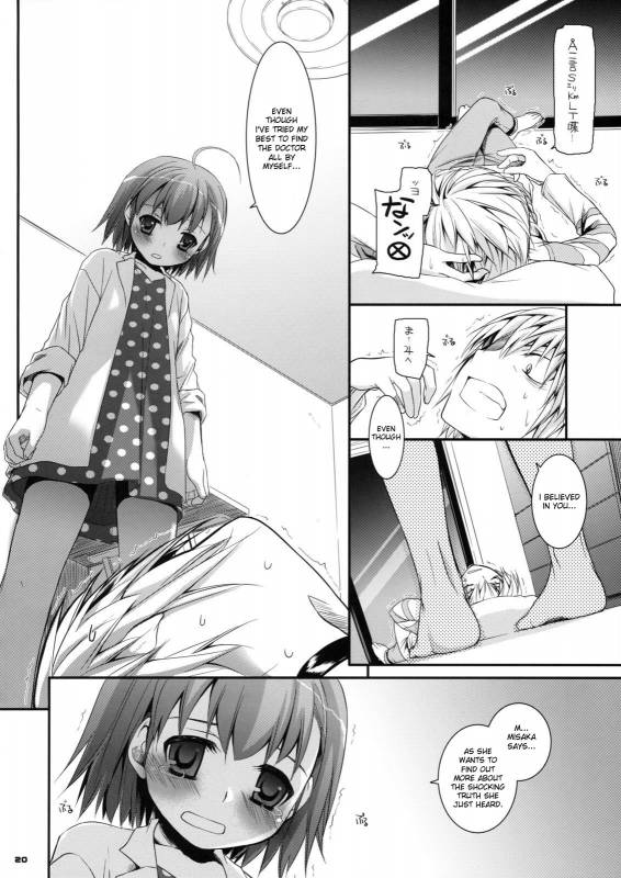 (SC42) [Digital Lover (Nakajima Yuka)] D.L. action 46 (Toaru Majutsu no Index) [English] [desudesu]_18