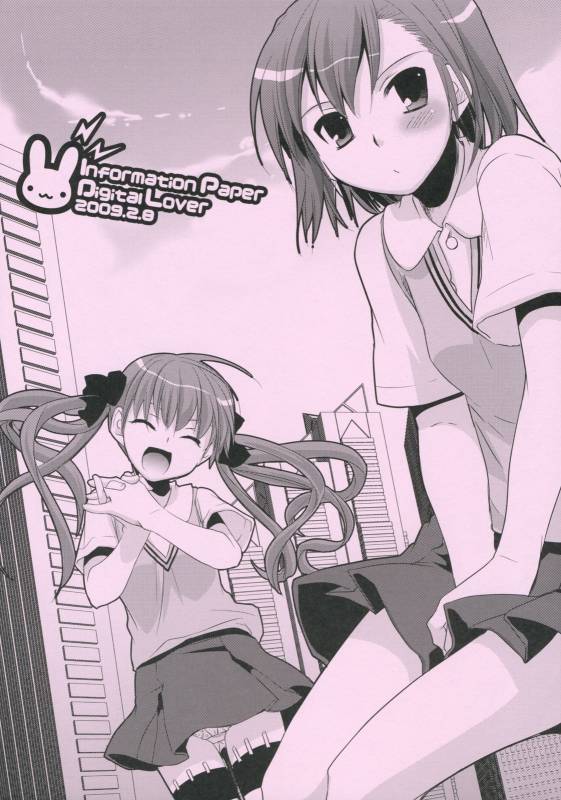 (SC42) [Digital Lover (Nakajima Yuka)] D.L. action 46 (Toaru Majutsu no Index) [English] [desudesu]_50