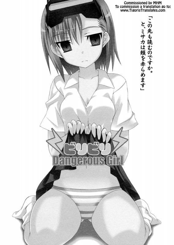 (SC42) [Lapiss (KDASH)] Biribiri Dangerous Girl (Toaru Majutsu no Index) [English] [Tigoris Translates]_01