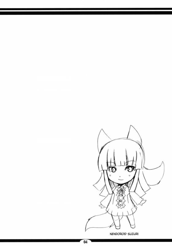 (SC42) [Tanmatsu Ijou (BadHanD)] Genko no Tsurugi [English] [biribiri]_02