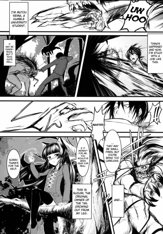 (SC42) [Tanmatsu Ijou (BadHanD)] Genko no Tsurugi [English] [biribiri]_05