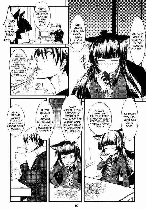 (SC42) [Tanmatsu Ijou (BadHanD)] Genko no Tsurugi [English] [biribiri]_07