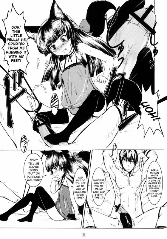 (SC42) [Tanmatsu Ijou (BadHanD)] Genko no Tsurugi [English] [biribiri]_09