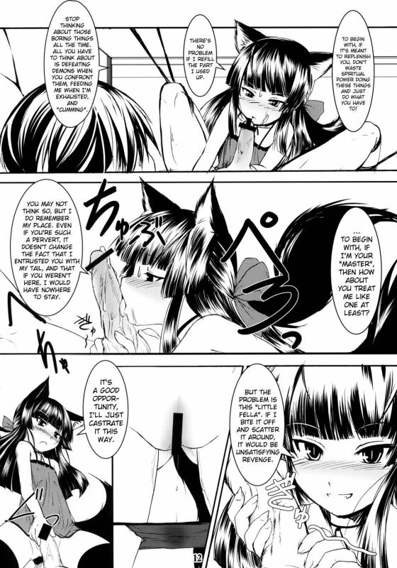 (SC42) [Tanmatsu Ijou (BadHanD)] Genko no Tsurugi [English] [biribiri]_10
