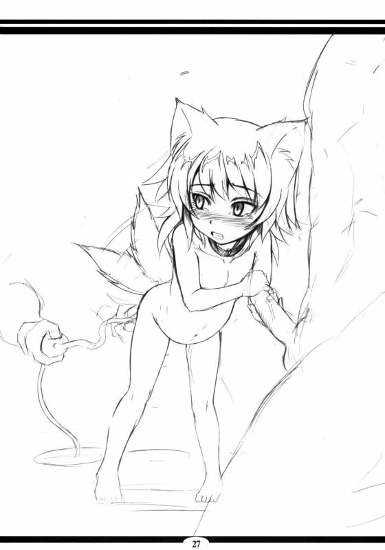 (SC42) [Tanmatsu Ijou (BadHanD)] Genko no Tsurugi [English] [biribiri]_25