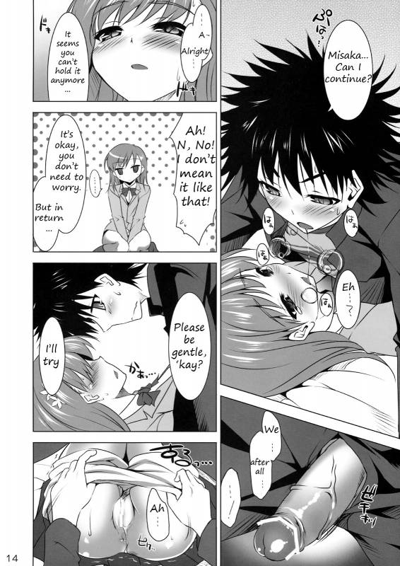 (SC42) [clesta (Cle Masahiro)] CL-ic #4 (Toaru Majutsu no Index) [English] [EHT]_12
