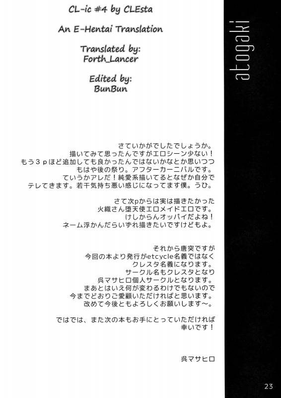 (SC42) [clesta (Cle Masahiro)] CL-ic #4 (Toaru Majutsu no Index) [English] [EHT]_21