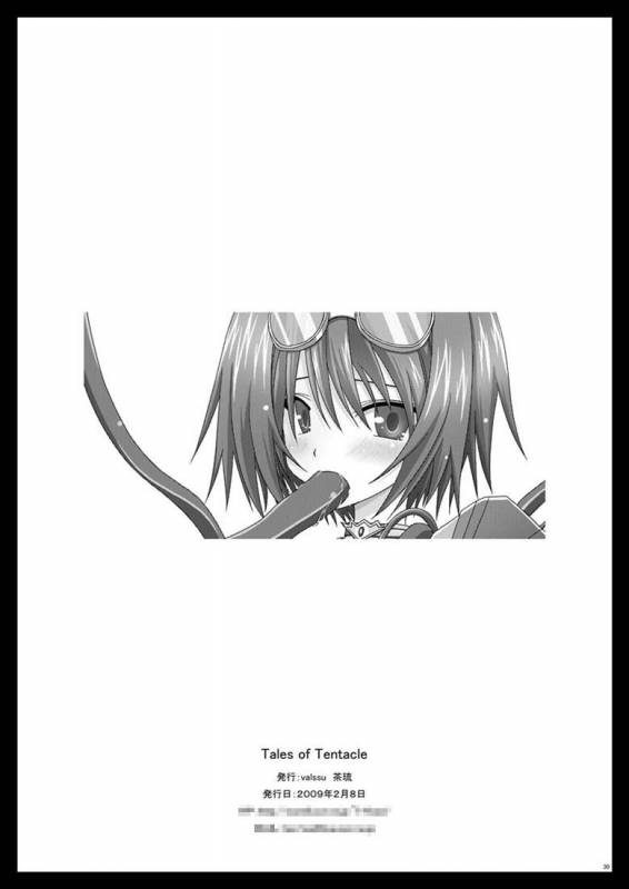 (SC42) [valssu (Charu)] Tales of Tentacle -rita- (Tales of Vesperia) [English] [SaHa]_27