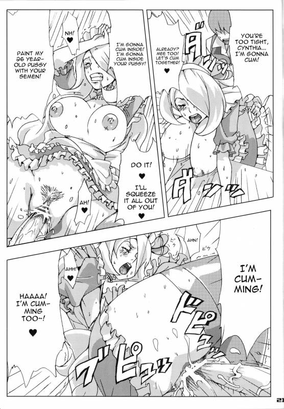 (SC45) [Draw Go (Watanabe Souichi)] Bakkon Cafe (Pokémon) [English] [constantly]_19