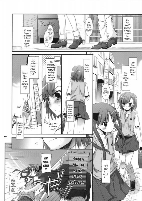 (SC46) [Digital Lover (Nakajima Yuka)] D.L. action 51 (Toaru Kagaku no Railgun) [English] [YQII]_04
