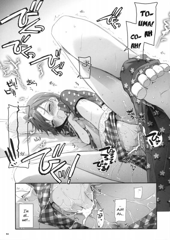 (SC46) [Digital Lover (Nakajima Yuka)] D.L. action 51 (Toaru Kagaku no Railgun) [English] [YQII]_19