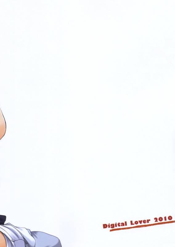 (SC46) [Digital Lover (Nakajima Yuka)] D.L. action 51 (Toaru Kagaku no Railgun) [English] [YQII]_25