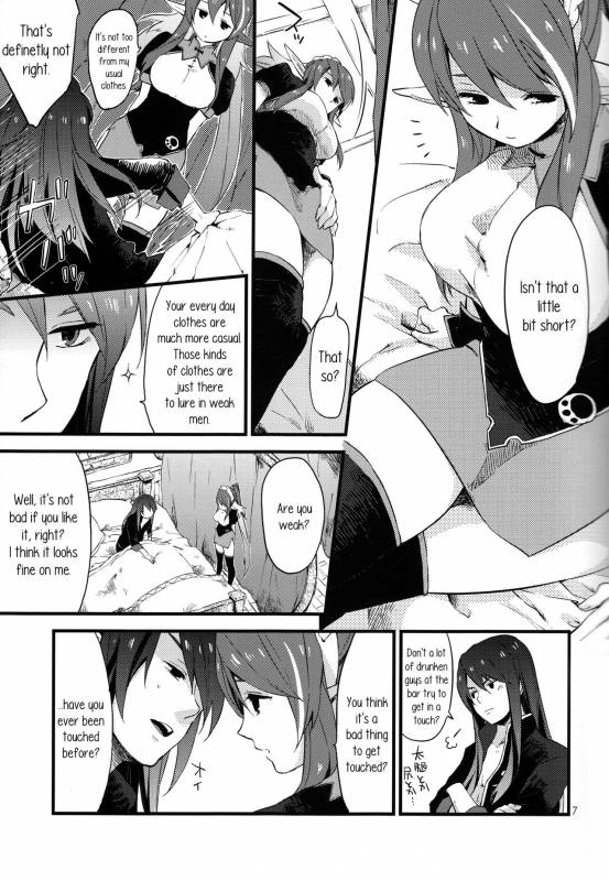 (SC48) [Rocca (Hidaka Ryou)] MILK GIRL (Tales of Vesperia) [English] [PerceptivePercival]_05