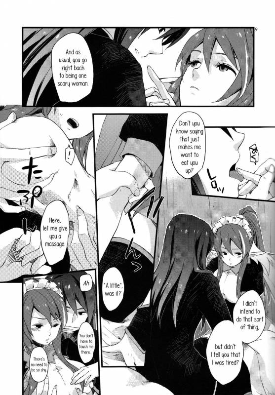 (SC48) [Rocca (Hidaka Ryou)] MILK GIRL (Tales of Vesperia) [English] [PerceptivePercival]_07