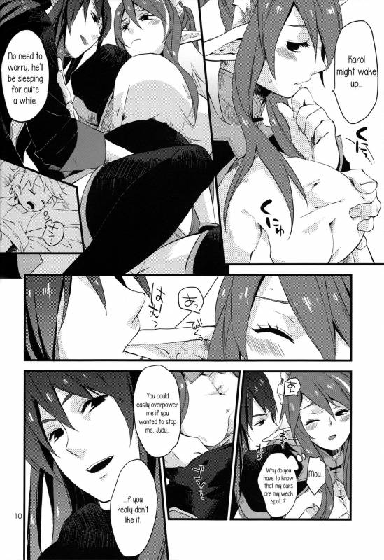 (SC48) [Rocca (Hidaka Ryou)] MILK GIRL (Tales of Vesperia) [English] [PerceptivePercival]_08
