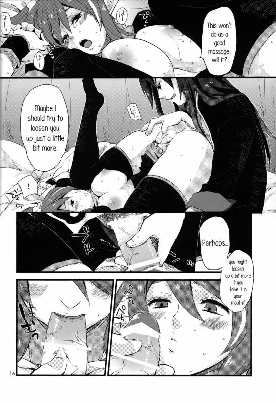 (SC48) [Rocca (Hidaka Ryou)] MILK GIRL (Tales of Vesperia) [English] [PerceptivePercival]_14